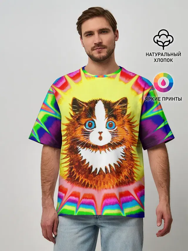 Psychedelic Rainbow Cat