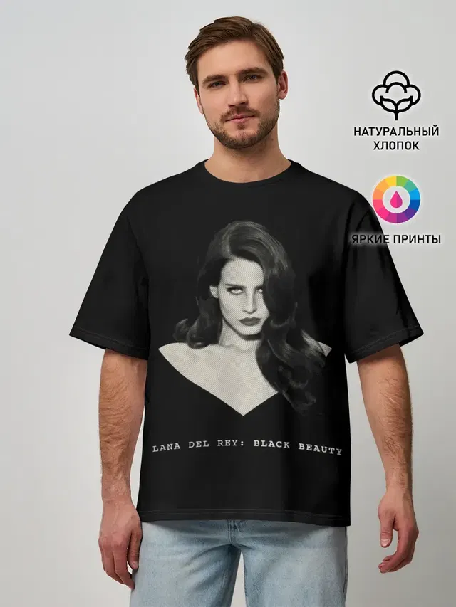 Мужская футболка оверсайз с принтом «Lana Del Rey — Black beauty»