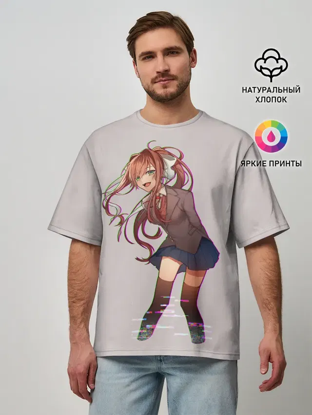 Cyber Monika
