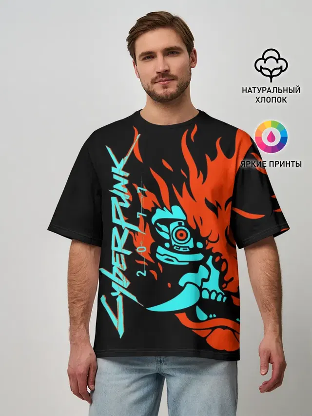 Мужская футболка оверсайз