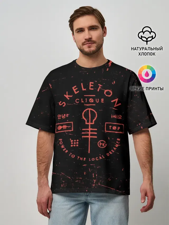 Мужская футболка оверсайз с принтом «TOP - Skeleton Clique»