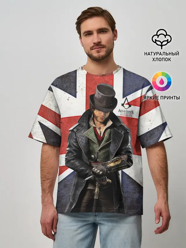 Мужская футболка оверсайз с принтом «Assassins Creed: Syndicate»