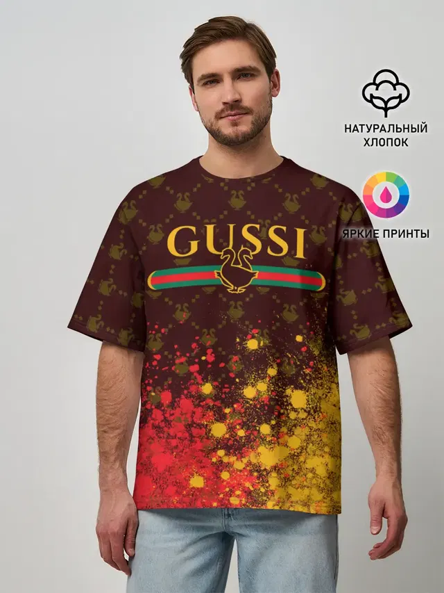 GUSSI / ГУСИ