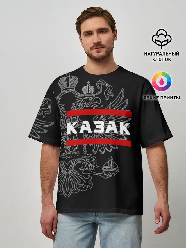 Мужская футболка оверсайз