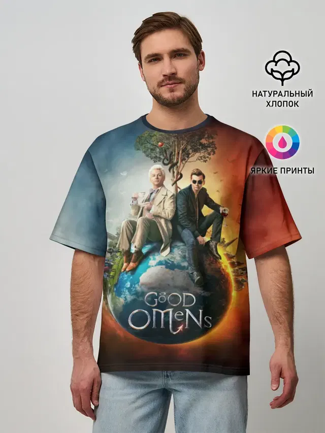 Мужская футболка оверсайз