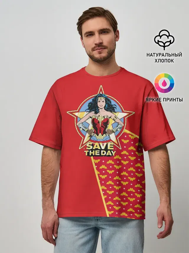 Save the day