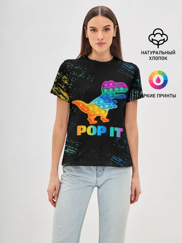 POP IT DINOSAUR | ДИНОЗАВР