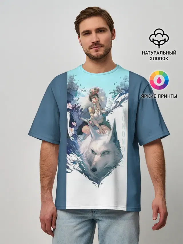Mononoke голубое небо