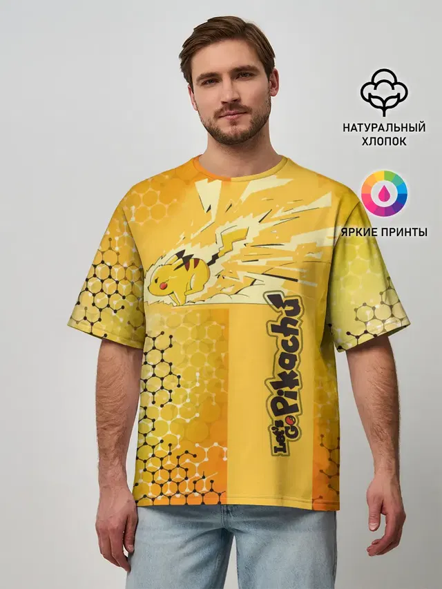 Мужская футболка оверсайз с принтом «Pikachu»