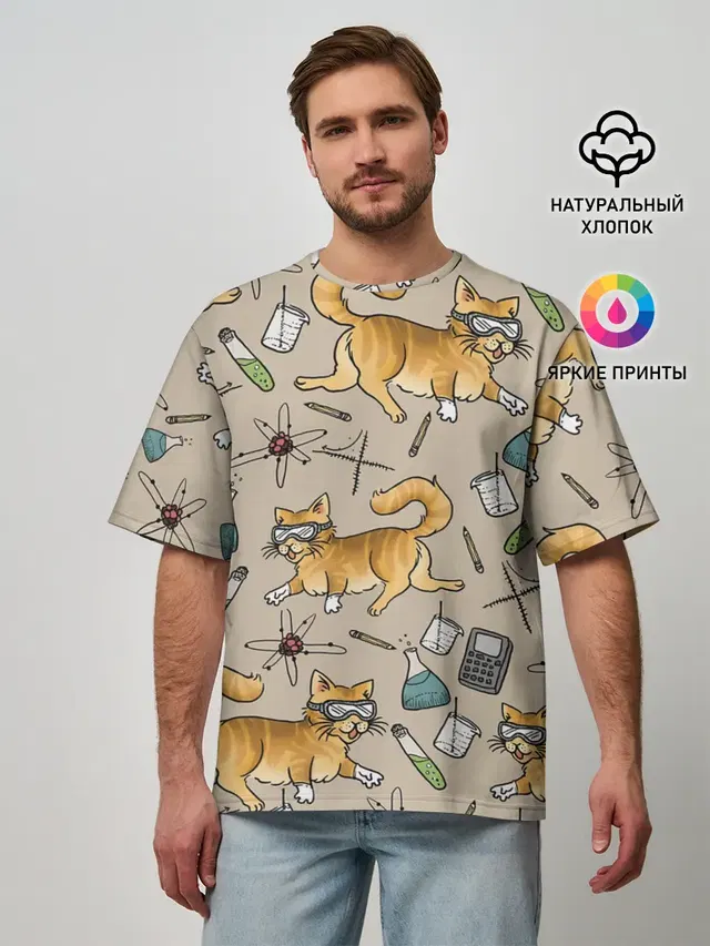 Котики и колбы