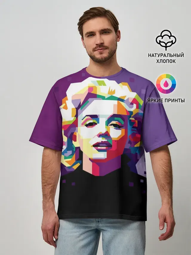 Marilyn Monroe