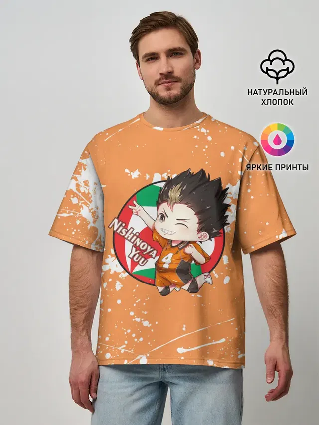 Мужская футболка оверсайз с принтом «Хайкью — Nishinoya Yuo — Haikyu»