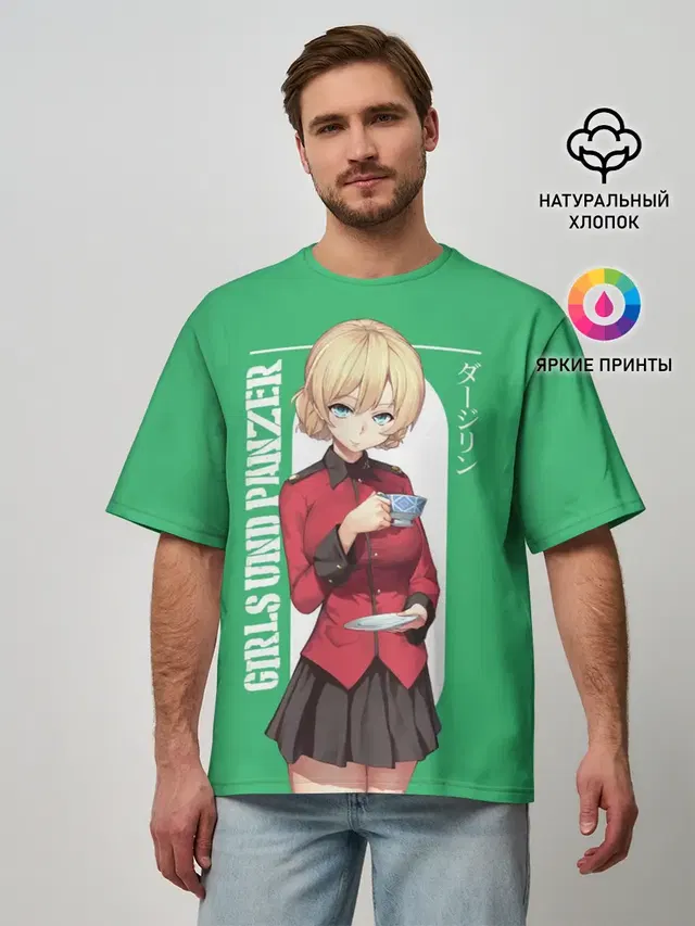 Darjeeling