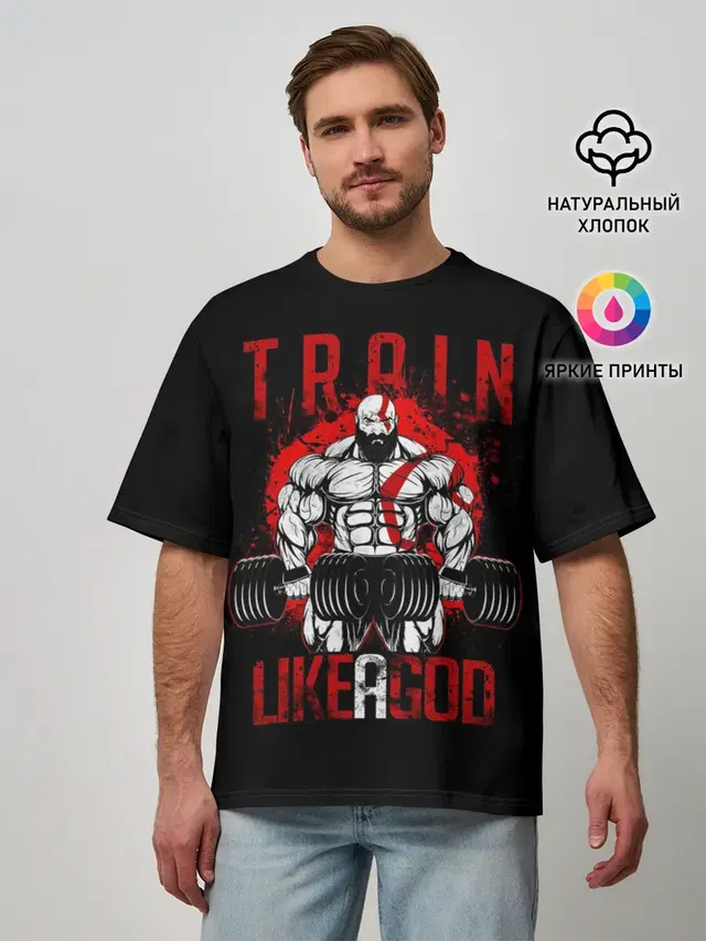 TRAIN