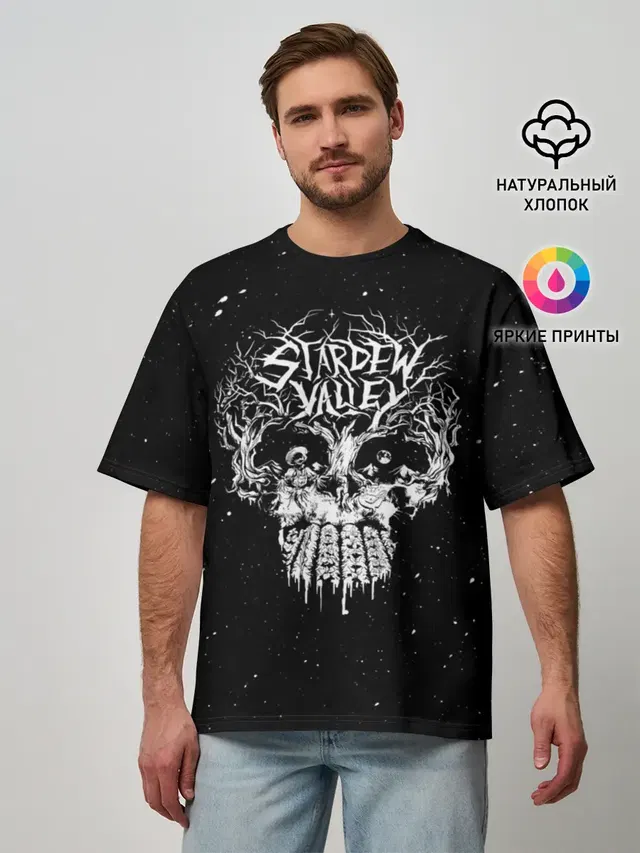Stardew Valley Skull