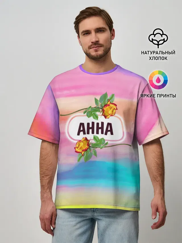 Мужская футболка оверсайз