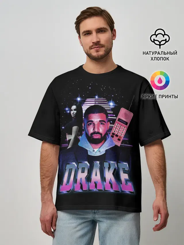 Мужская футболка оверсайз с принтом «Drake — ДРЕЙК ГРЭМ»