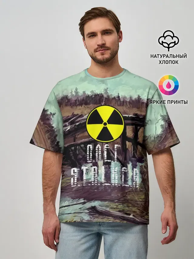 Мужская футболка оверсайз