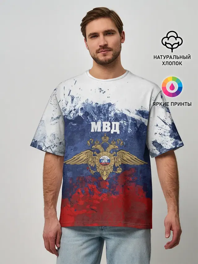 Мужская футболка оверсайз
