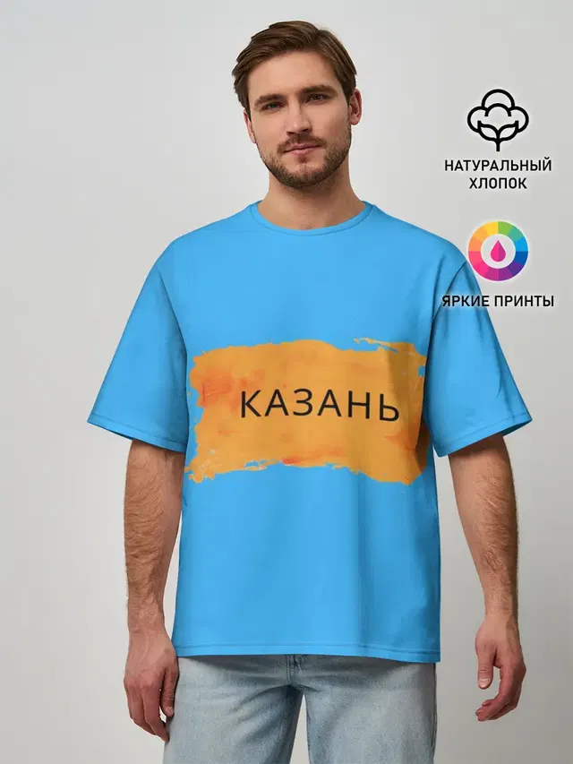 Казагь