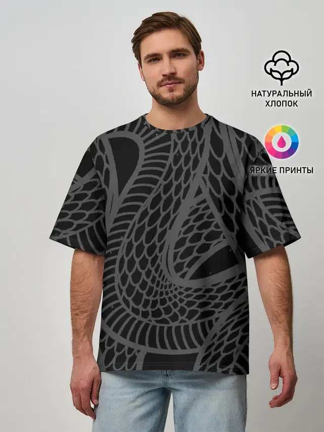 Мужская футболка оверсайз