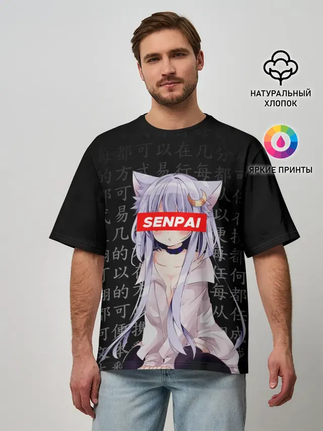 SENPAI ANIME