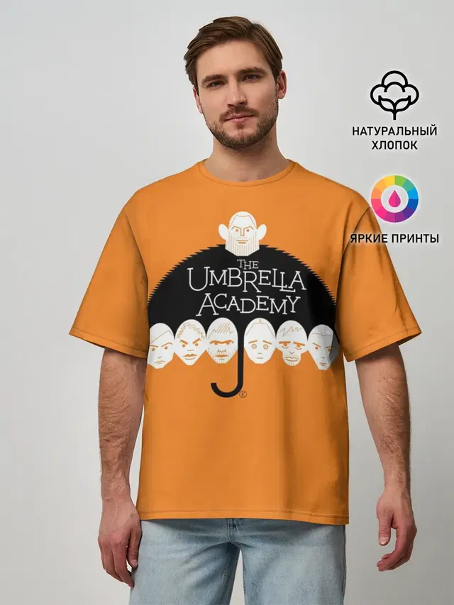 Мужская футболка оверсайз