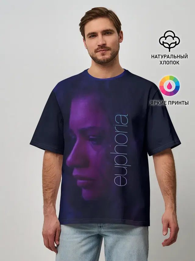Мужская футболка оверсайз с принтом «Эйфория — сериал Euphoria»