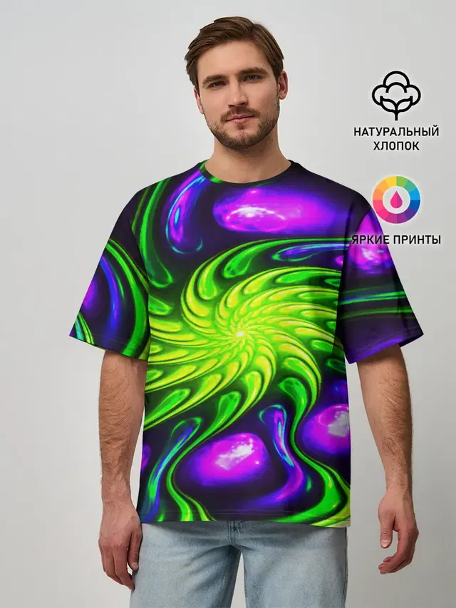 NEON&ACID