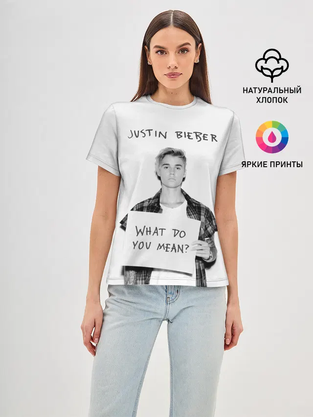 JUSTIN BIEBER