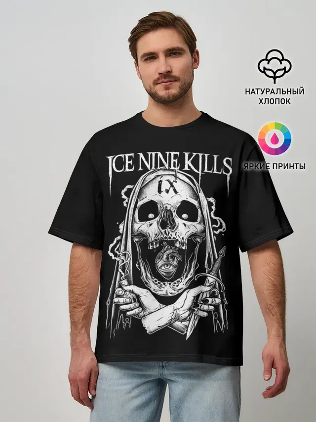 Мужская футболка оверсайз с принтом «Ice Nine Kills — Ice Nine Kills, The Silver Scream»
