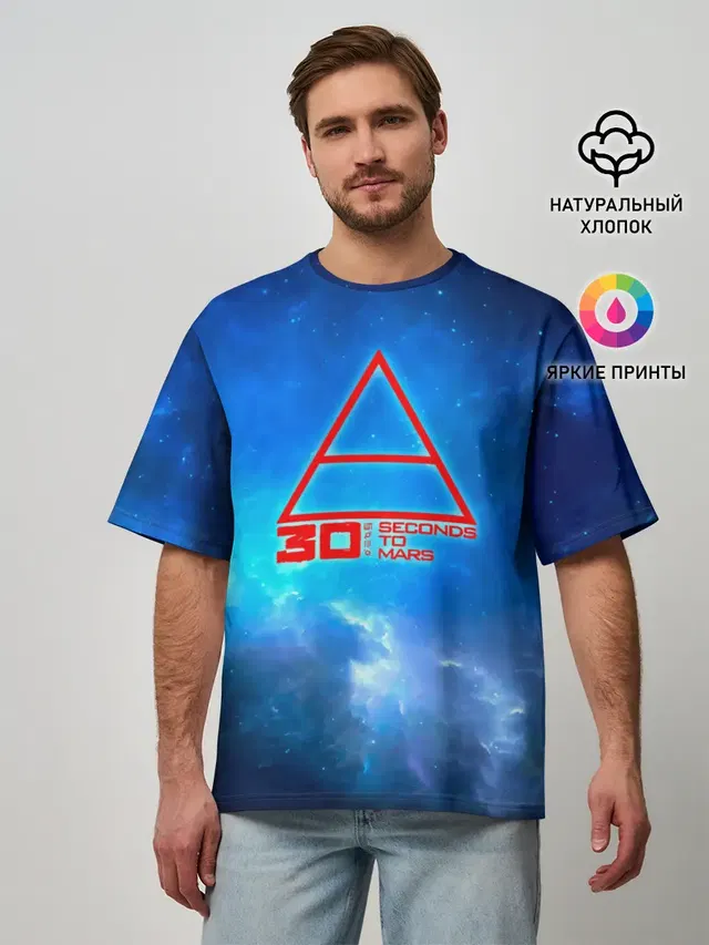 Мужская футболка оверсайз с принтом «Triad symbol — 30 Seconds to Mars космос»