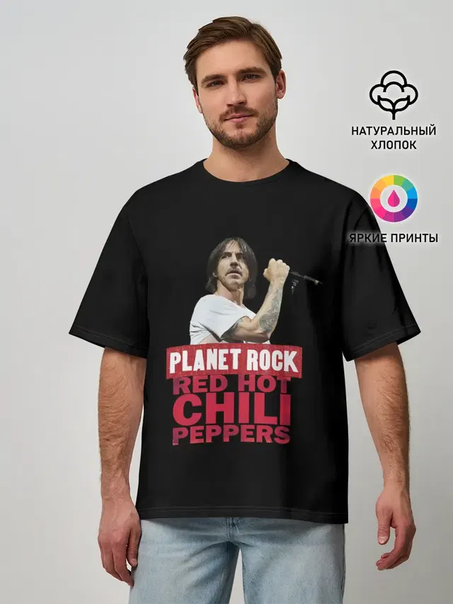 RHCP