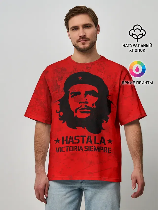 CHE GUEVARA | ЧЕ ГЕВАРА