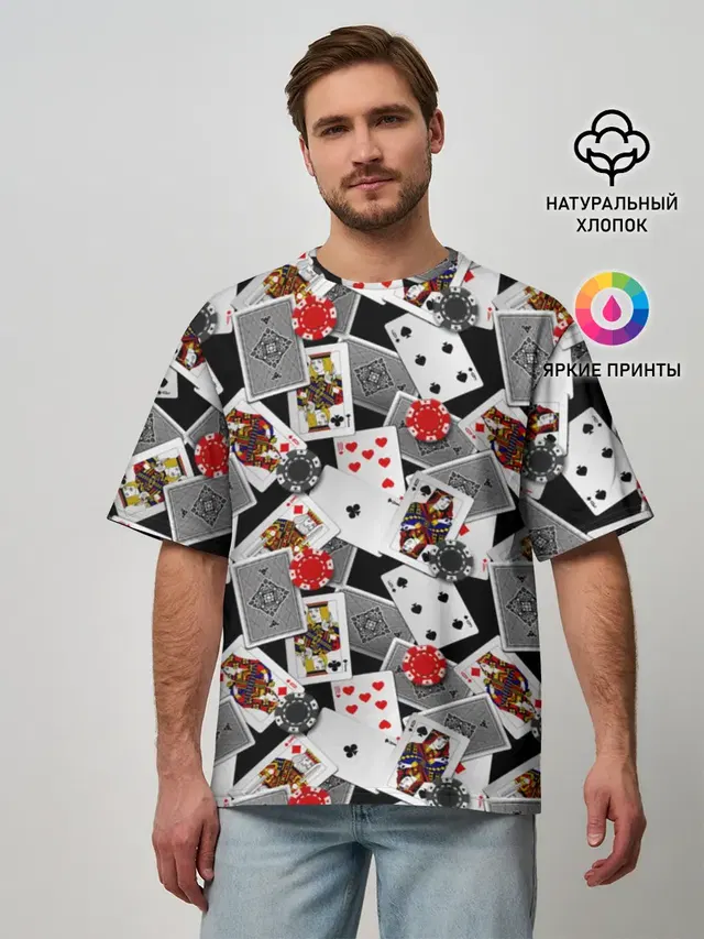 Игральные карты