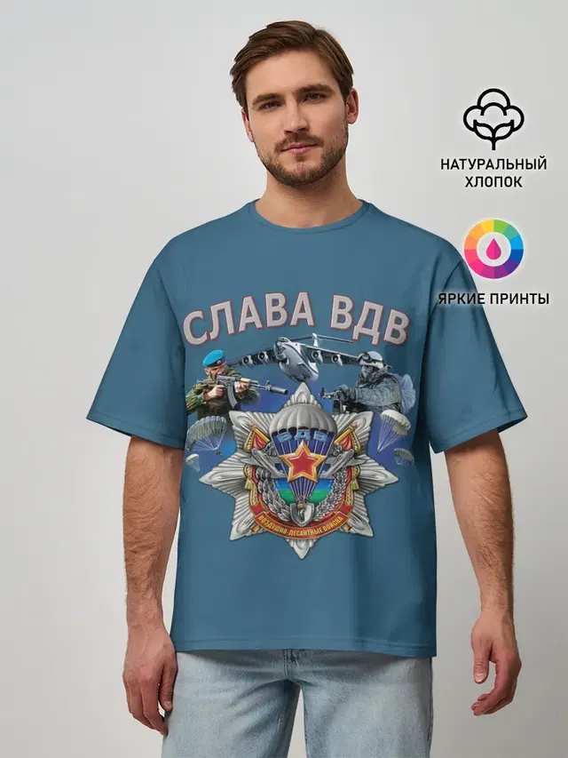Мужская футболка оверсайз
