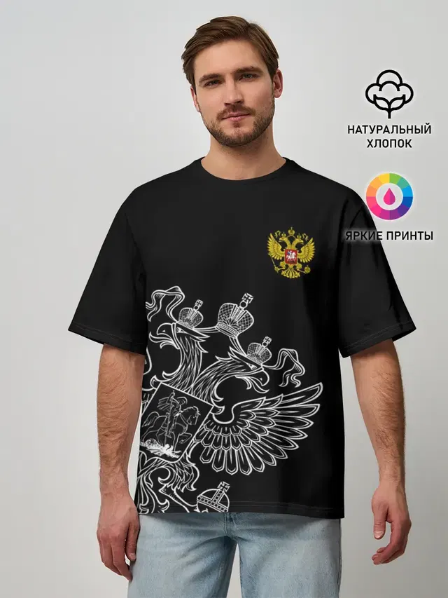 Мужская футболка оверсайз