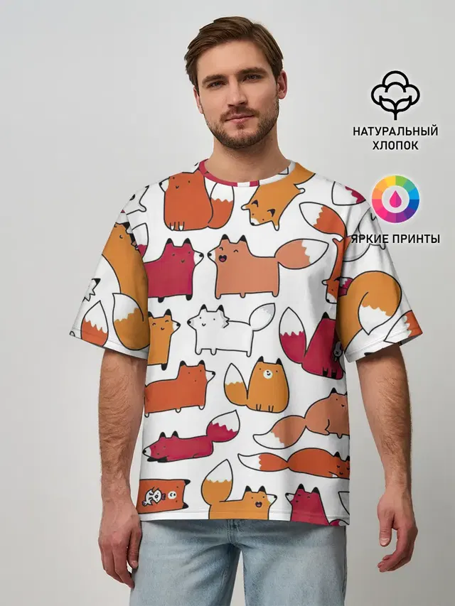 Милые лисы