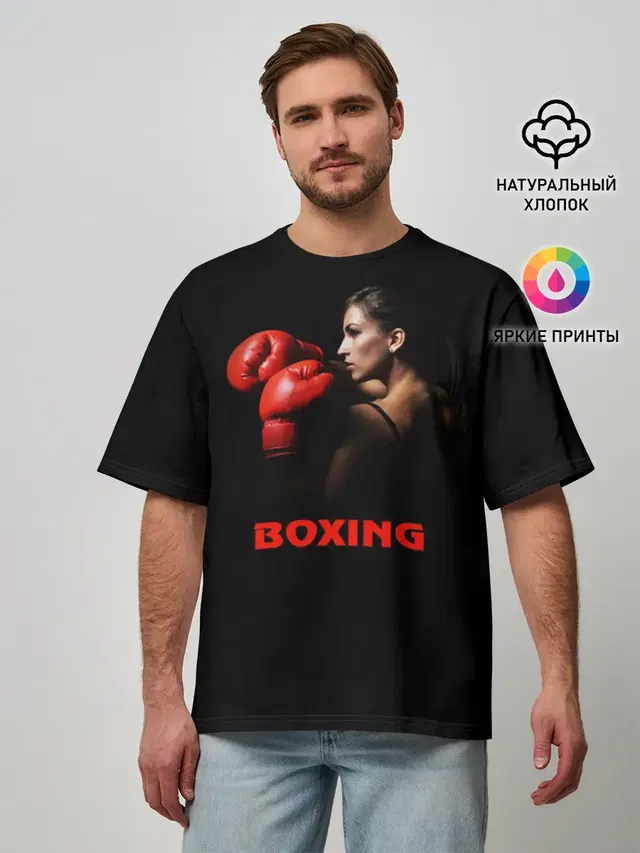 Мужская футболка оверсайз с принтом «Бокс — BOXING»