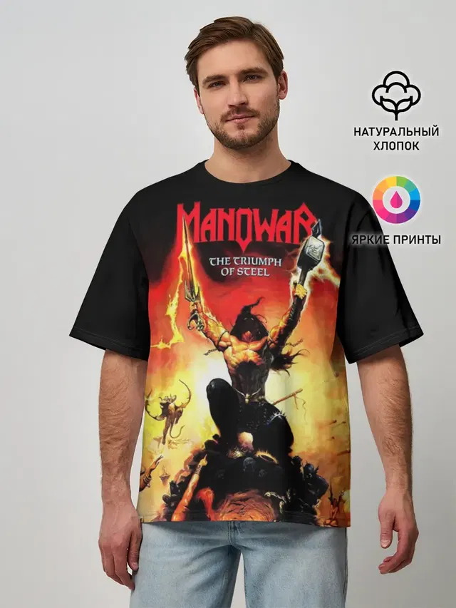 Manowar
