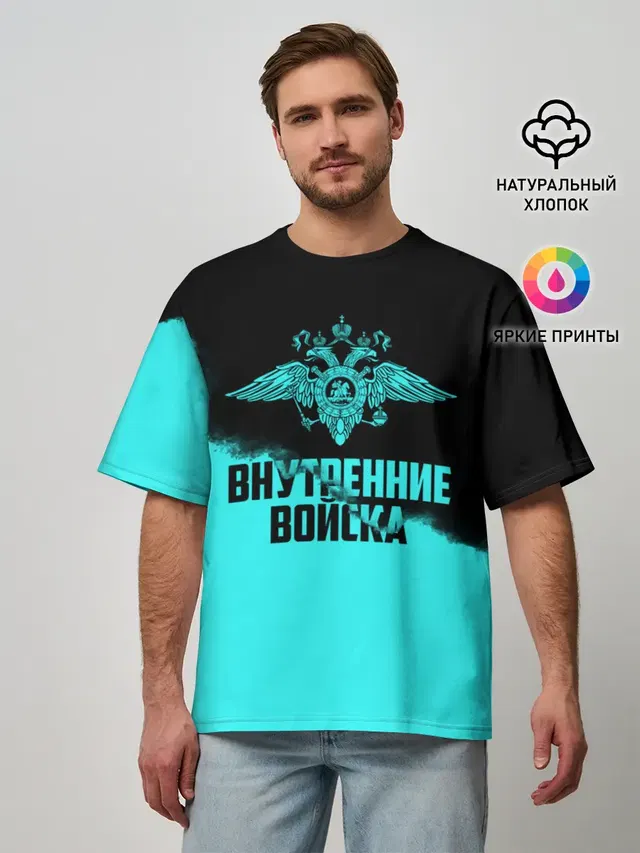 Мужская футболка оверсайз