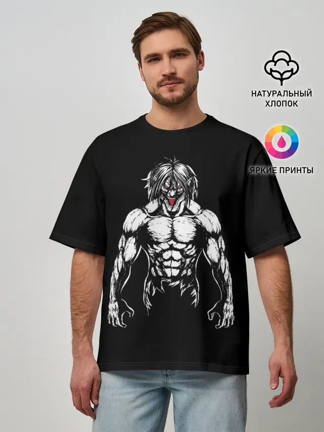 TITAN EREN