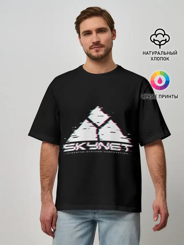 SkyNet