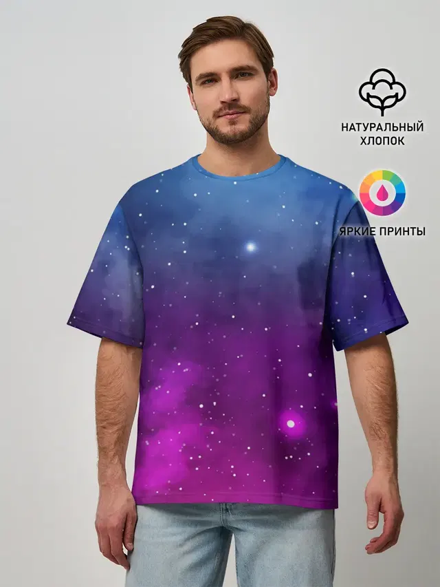 НЕОНОВЫЙ КОСМОС