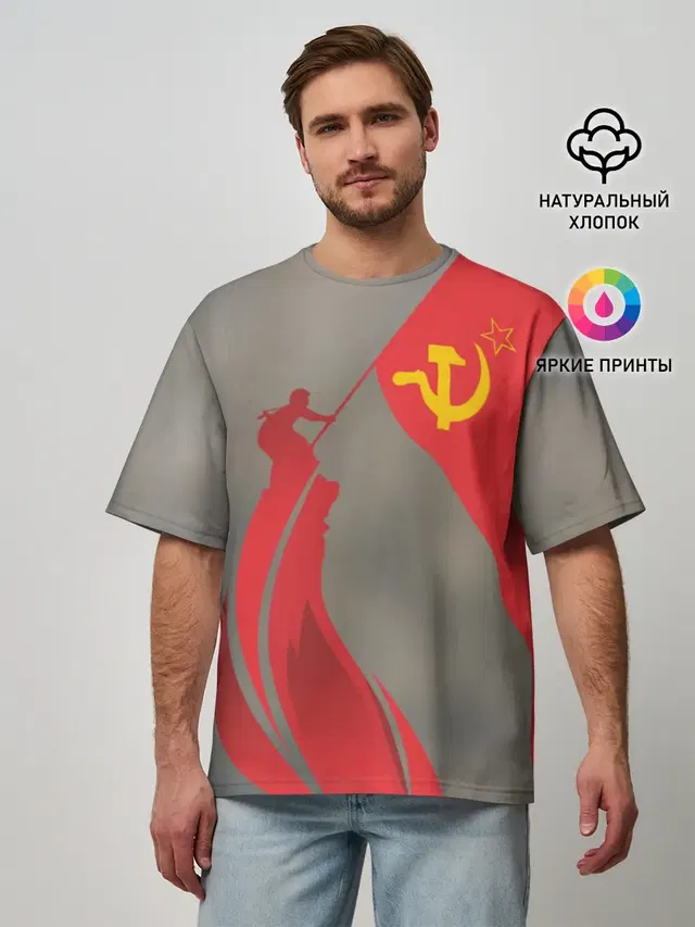 Мужская футболка оверсайз