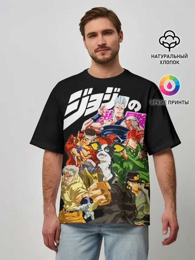 Jojo герои на черном