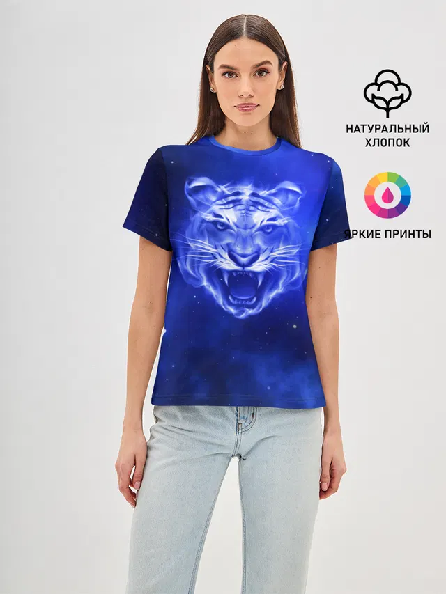 Космический тигр
