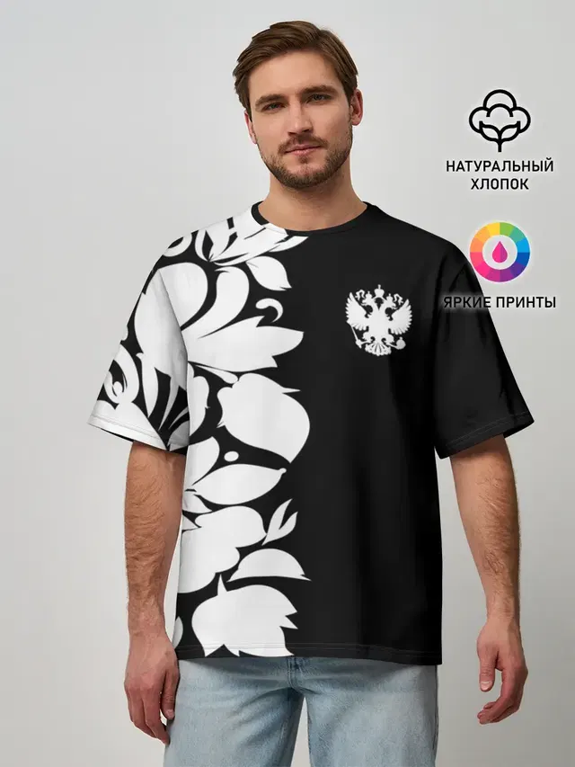 Russia Black&White Style