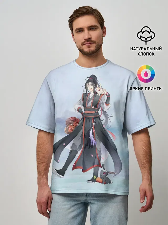 Wei Ying