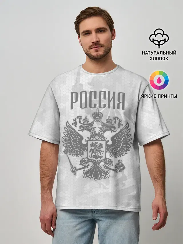 Мужская футболка оверсайз